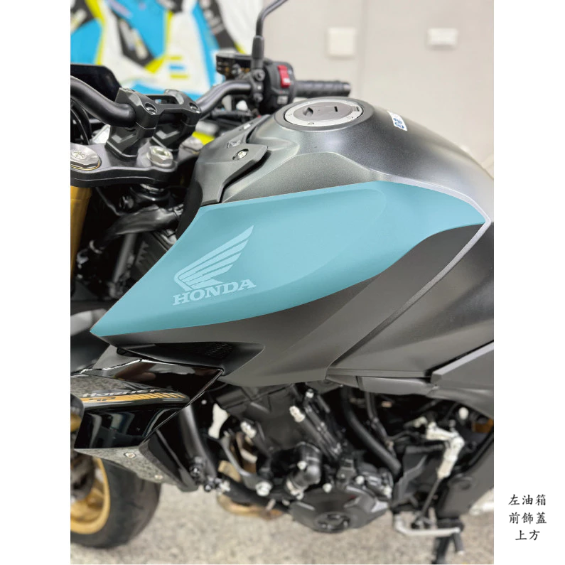 2025 CB1000 Hornet SP 油箱 車身飾蓋 犀牛皮