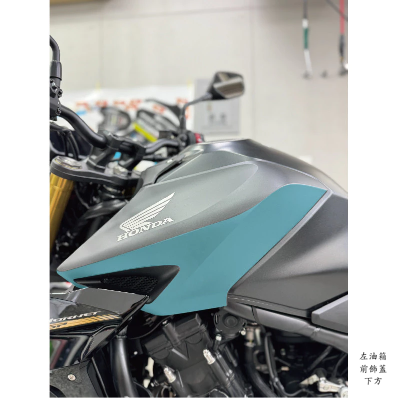 2025 CB1000 Hornet SP 油箱 車身飾蓋 犀牛皮