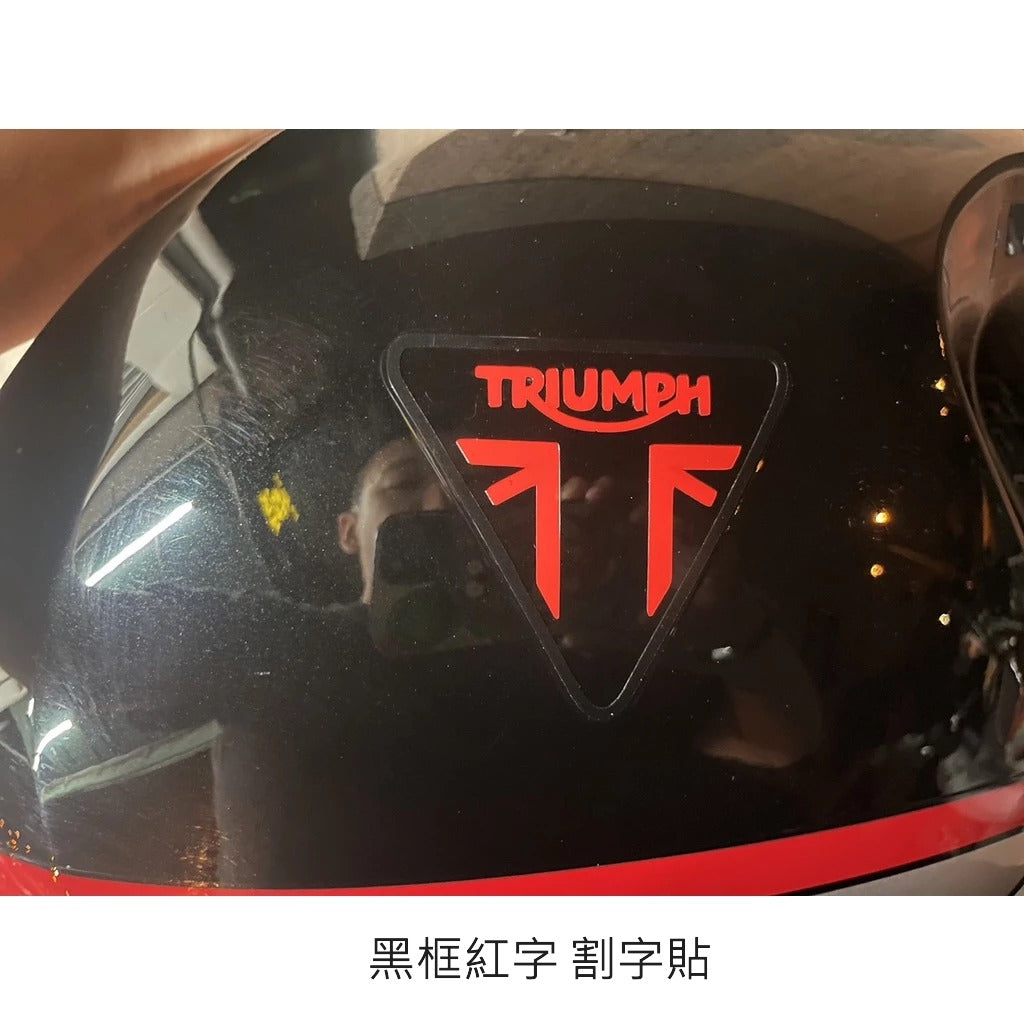 凱旋660 Trident660 車標專用 LOGO 裝飾 貼紙