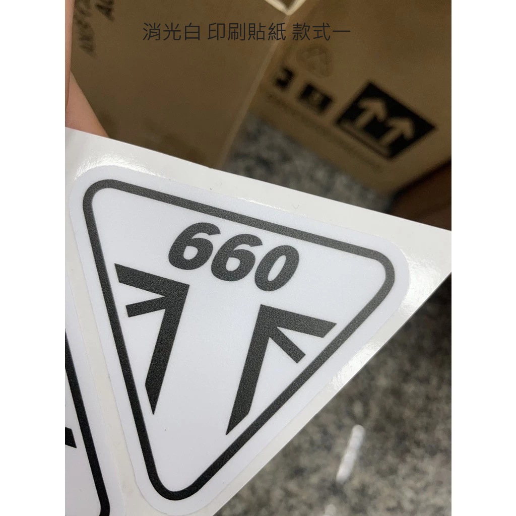凱旋660 Trident660 車標專用 LOGO 裝飾 貼紙