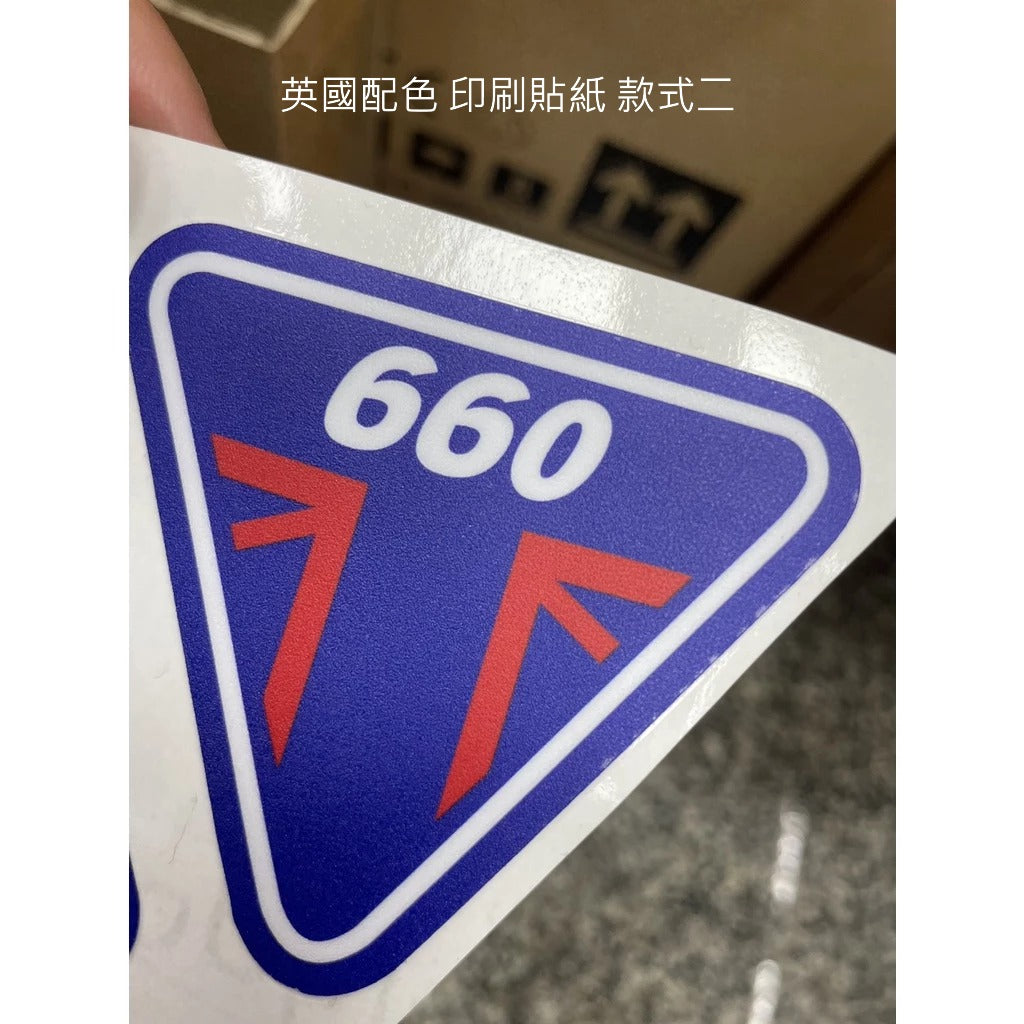 凱旋660 Trident660 車標專用 LOGO 裝飾 貼紙