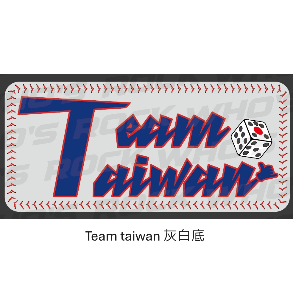 中華隊 team taiwan 貼紙 棒球 經典賽 12強棒球 挺台灣 防水貼紙