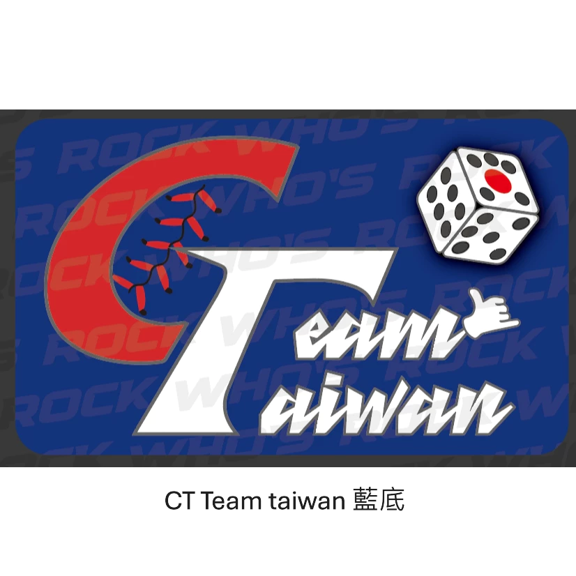 中華隊 team taiwan 貼紙 棒球 經典賽 12強棒球 挺台灣 防水貼紙