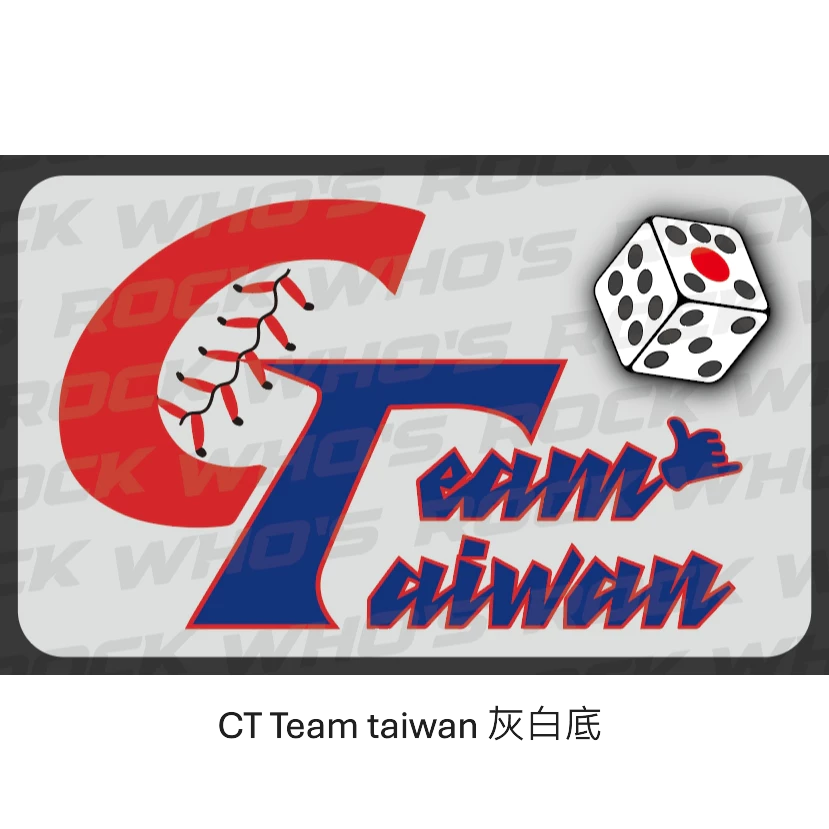 中華隊 team taiwan 貼紙 棒球 經典賽 12強棒球 挺台灣 防水貼紙