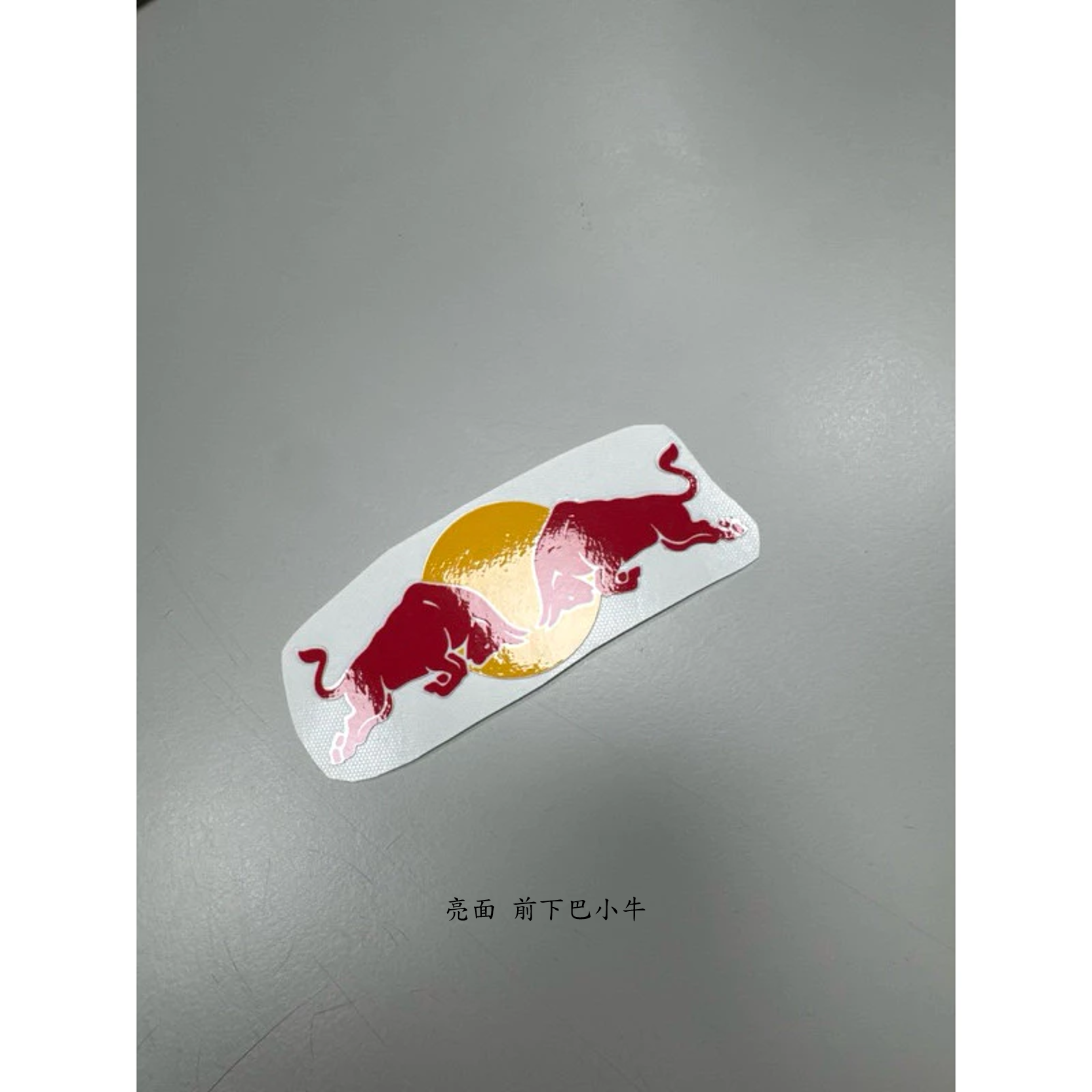 紅牛 車貼貼紙 redbull貼紙 安全帽 贊助商 頭盔貼 MOTO GP 機車貼