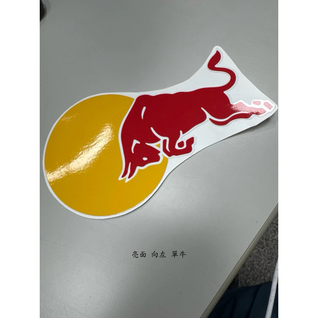 紅牛 車貼貼紙 redbull貼紙 安全帽 贊助商 頭盔貼 MOTO GP 機車貼