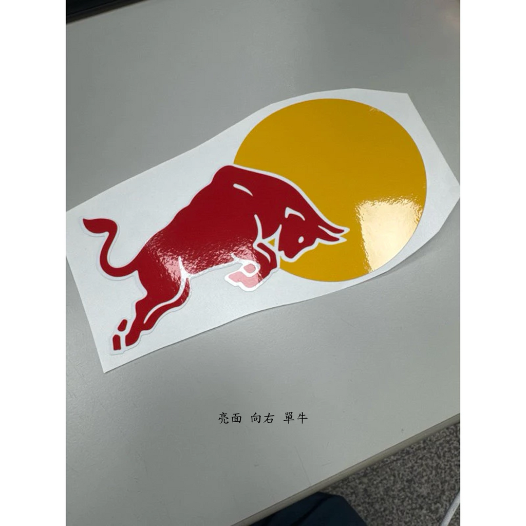 紅牛 車貼貼紙 redbull貼紙 安全帽 贊助商 頭盔貼 MOTO GP 機車貼