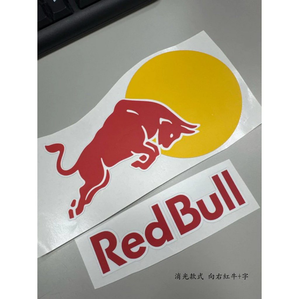 紅牛 車貼貼紙 redbull貼紙 安全帽 贊助商 頭盔貼 MOTO GP 機車貼