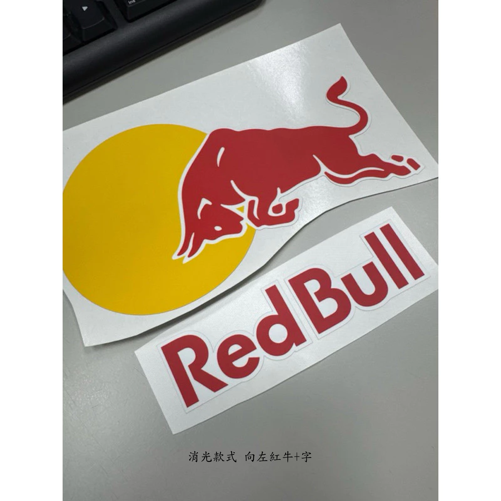 紅牛 車貼貼紙 redbull貼紙 安全帽 贊助商 頭盔貼 MOTO GP 機車貼