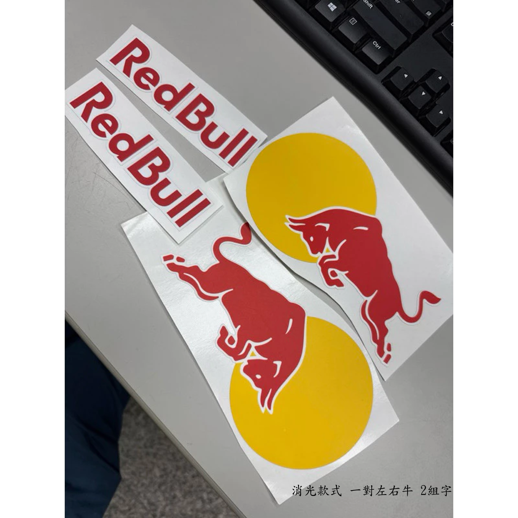 紅牛 車貼貼紙 redbull貼紙 安全帽 贊助商 頭盔貼 MOTO GP 機車貼