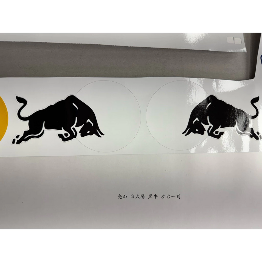 紅牛 車貼貼紙 redbull貼紙 安全帽 贊助商 頭盔貼 MOTO GP 機車貼