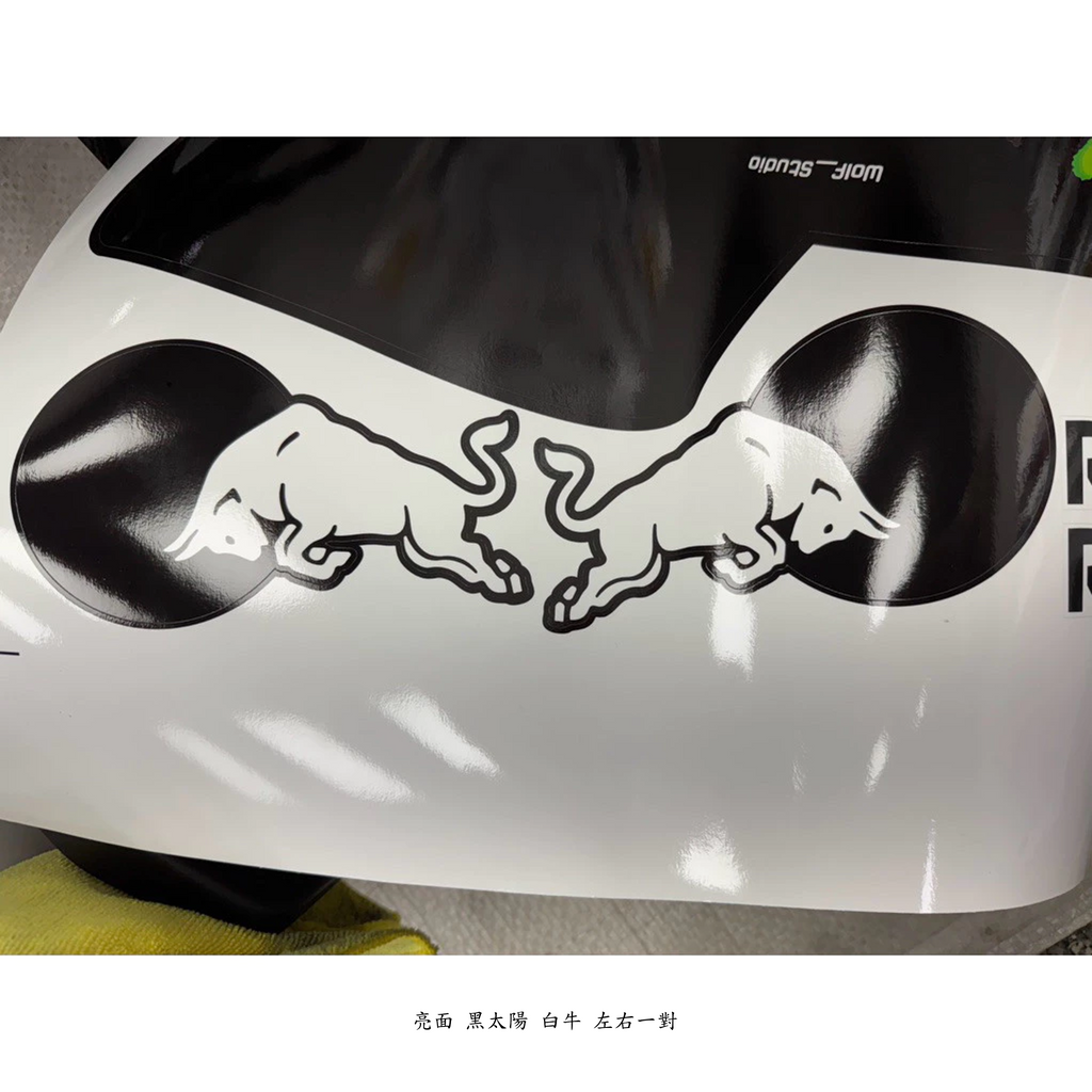 紅牛 車貼貼紙 redbull貼紙 安全帽 贊助商 頭盔貼 MOTO GP 機車貼