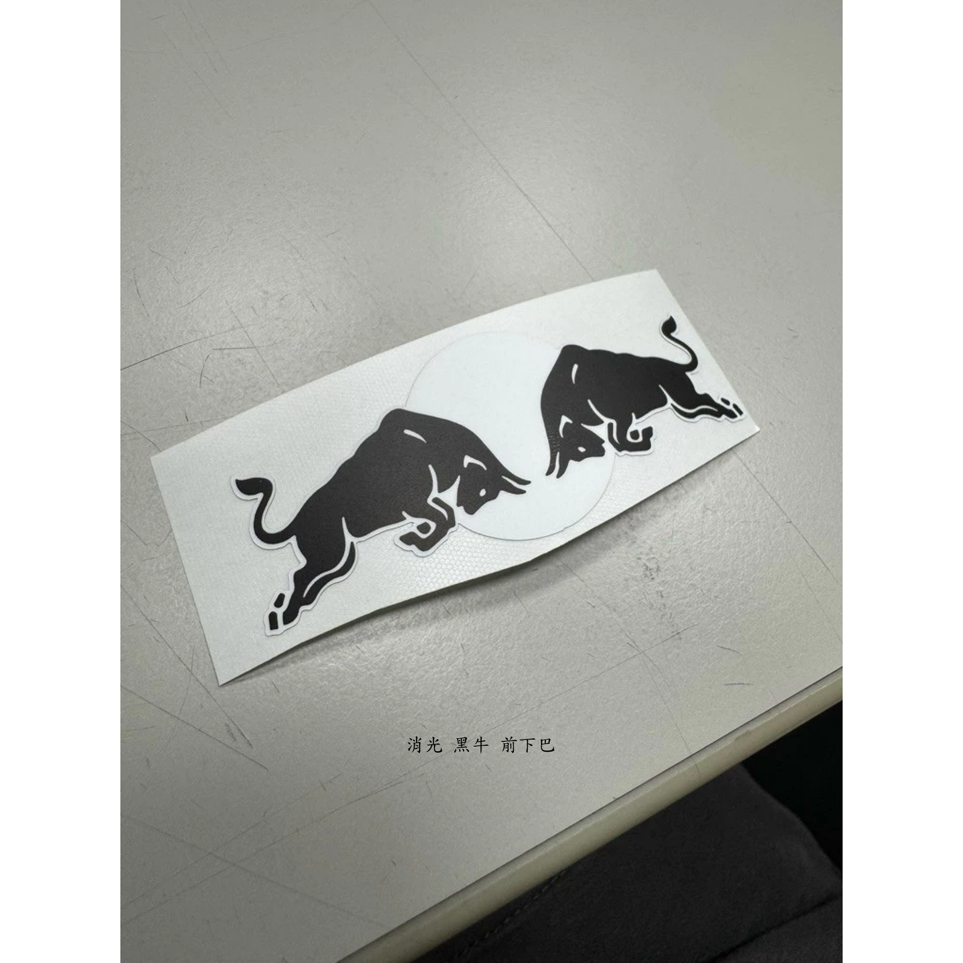 紅牛 車貼貼紙 redbull貼紙 安全帽 贊助商 頭盔貼 MOTO GP 機車貼