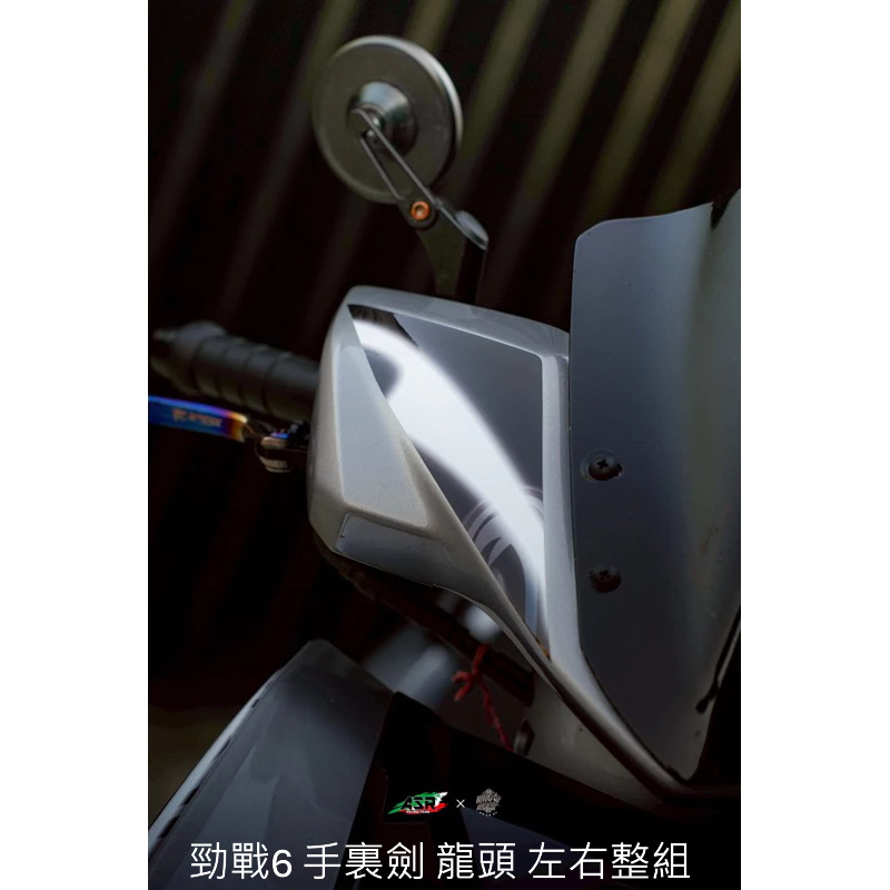 全台限量車身彩貼 ASR&Who’s rock 手裏劍 Motogp風格 勁戰6 JET SL