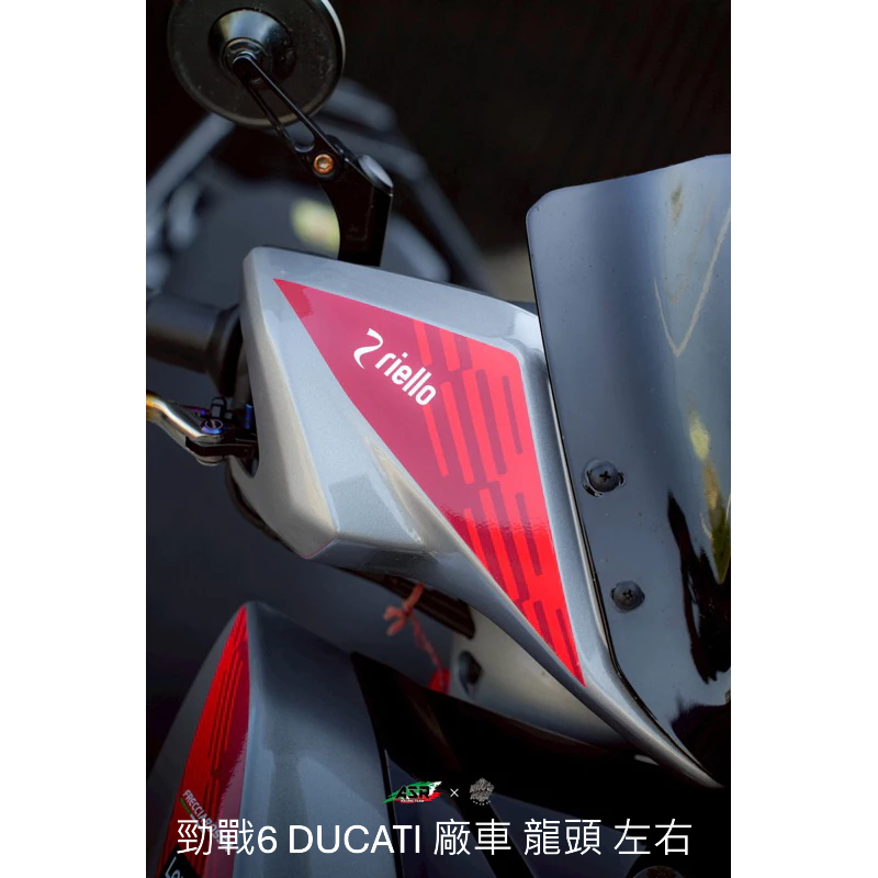 全台限量車身彩貼 ASR&Who’s rock 手裏劍 Motogp風格 勁戰6 JET SL