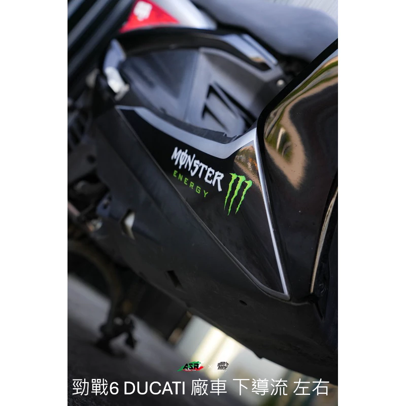 全台限量車身彩貼 ASR&Who’s rock 手裏劍 Motogp風格 勁戰6 JET SL