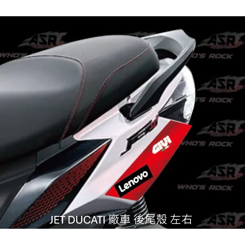 全台限量車身彩貼 ASR&Who’s rock 手裏劍 Motogp風格 勁戰6 JET SL