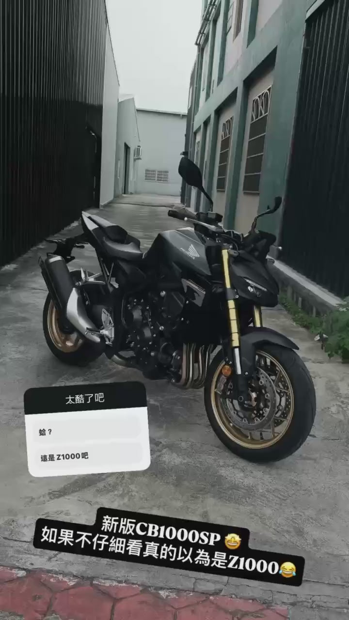 2025 CB1000 Hornet SP 犀牛皮